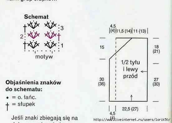 11542046_967241829963435_2057127054020010629_n (552x396, 76Kb)