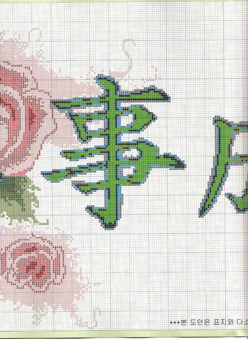 65a9c3176582d90c73094003a9c3b502 (512x700, 640Kb)