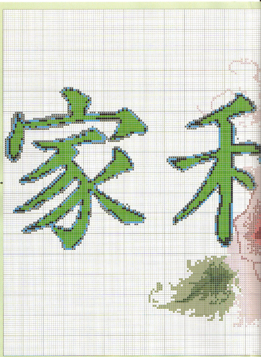 ad105fae12dc4e5a65f7cf3c09d9c6af (513x700, 625Kb)