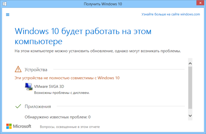 3996605_Windows_101 (700x455, 69Kb)