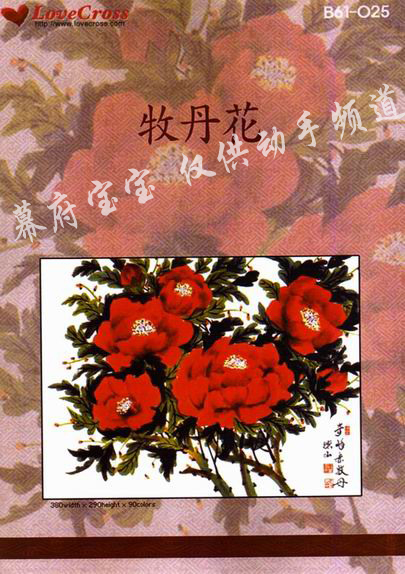 cd2a67dbfa0317c404737baf212b1846 (405x574, 253Kb)