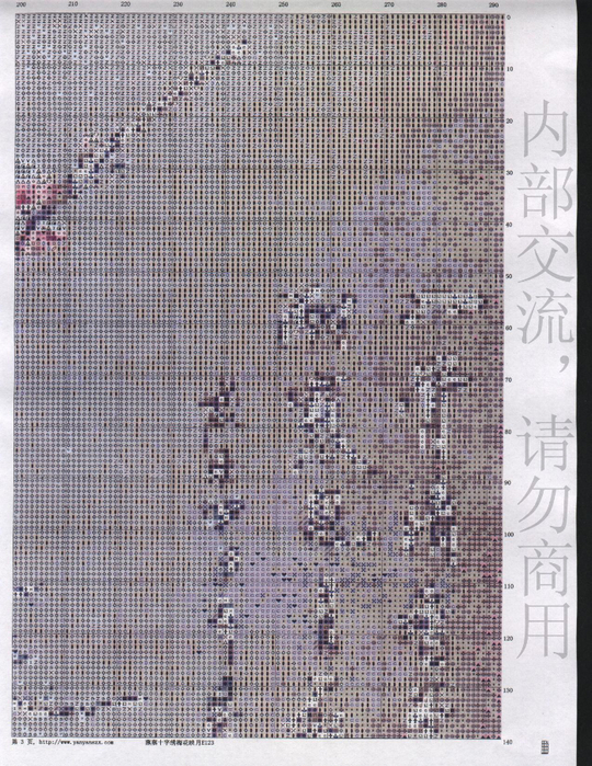 45a4ee28fc724705c0d382066b1edb18 (540x700, 553Kb)