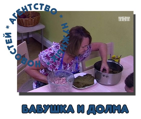 4611276_dolma (563x476, 73Kb)