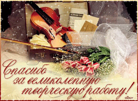 65514837_08e3a90aef60  (450x330, 174Kb)