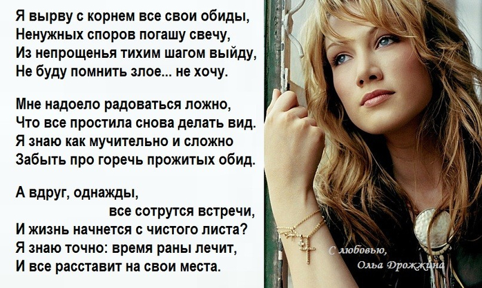 image 5 ОЛЬГА ДРО