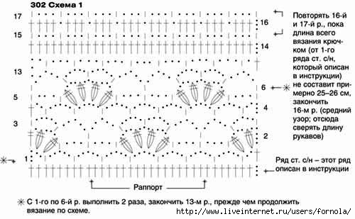 I4Vf8fGWUp0 (500x309, 84Kb)