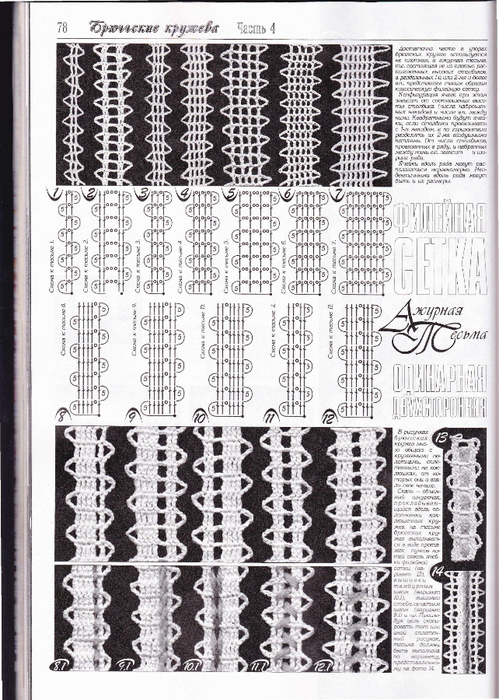 Duplet 2_29 (499x700, 441Kb)