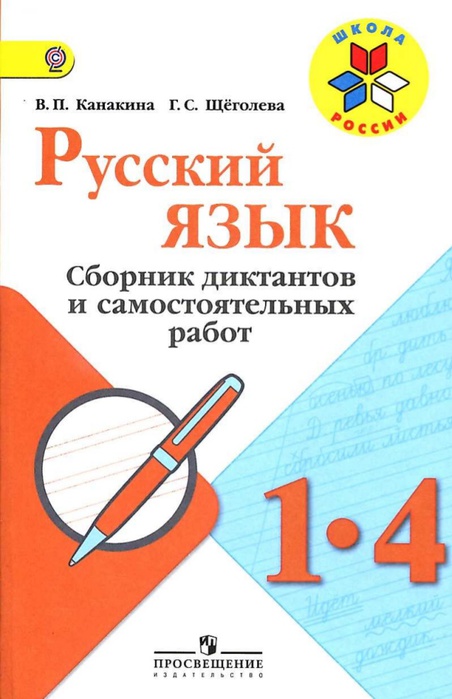 1-4-ryszk-1-638 (452x700, 93Kb)