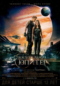 2757491_JupiterAscending (200x285, 40Kb)