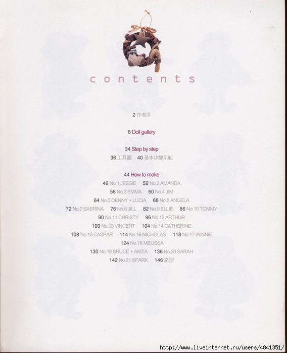 page-5 (568x700, 157Kb)