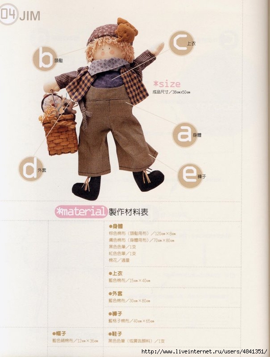 page-56 (529x700, 202Kb)