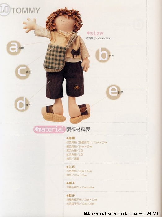 page-82 (523x700, 178Kb)