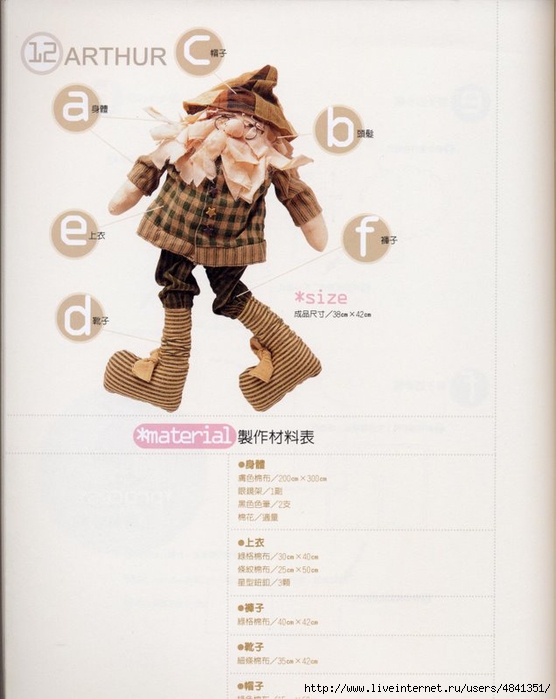 page-92 (556x700, 203Kb)