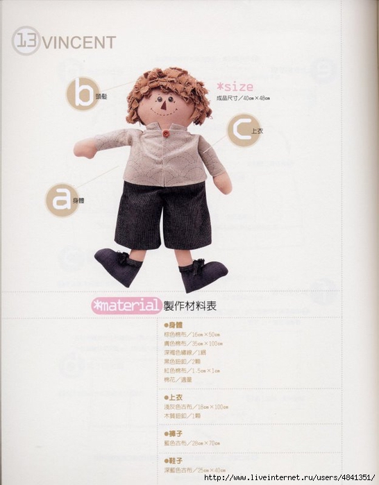 page-96 (546x700, 180Kb)