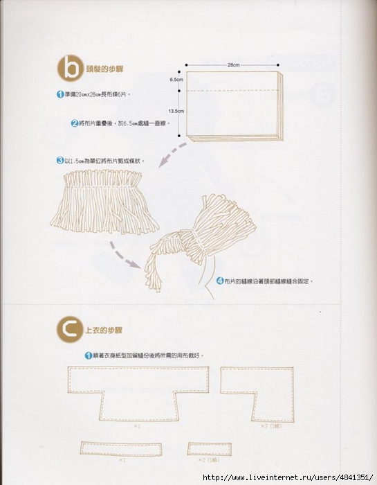 page-101 (545x700, 164Kb)