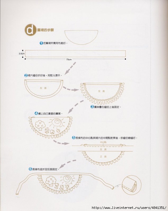 page-117 (555x700, 169Kb)