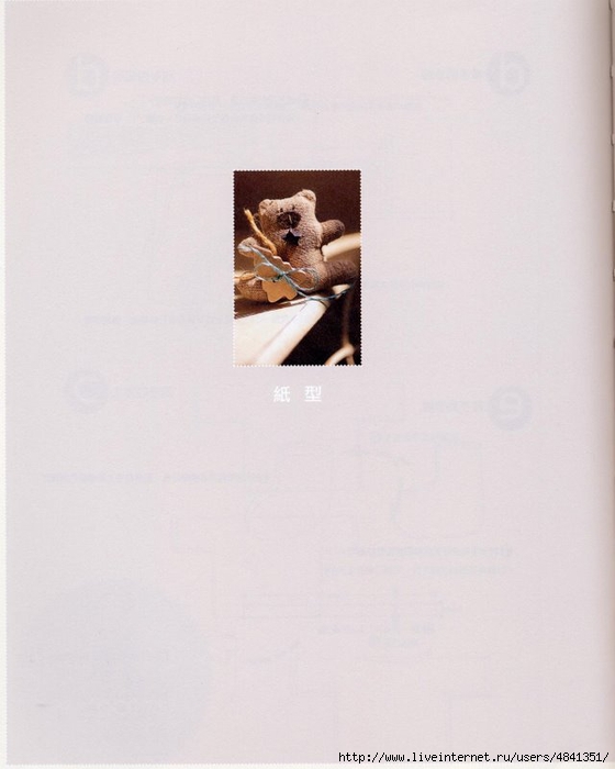 page-141 (560x700, 162Kb)