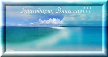 5 (350x185, 85Kb)