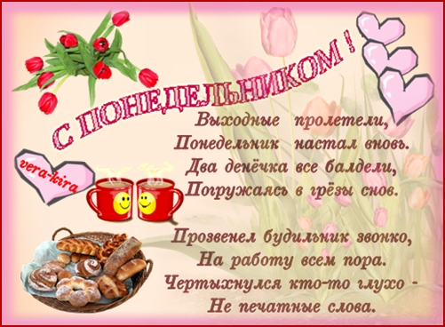 Выходные пролетели картинки
