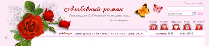 3971977_l3 (700x156, 30Kb)