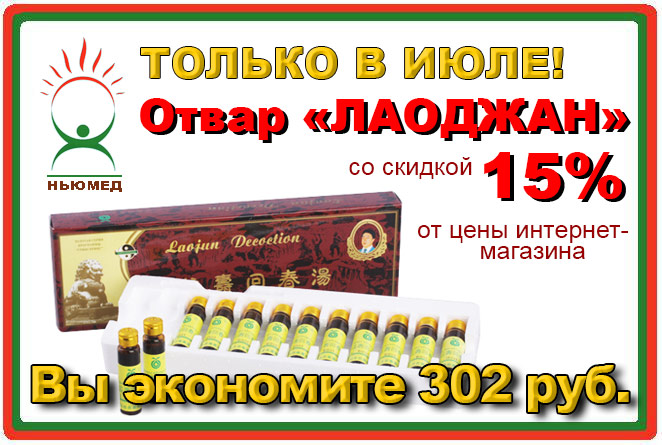3501548_laogun_vk (662x445, 105Kb)