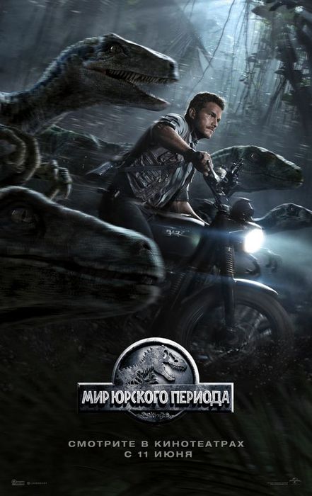 kinopoisk.ru-Jurassic-World-2578829 (441x700, 50Kb)