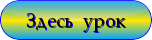5729976_button_1 (152x40, 4Kb)