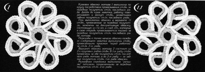 16д (700x245, 134Kb)