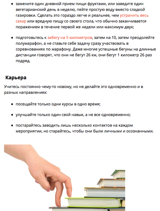 3769678_Snimok_ekrana_20150715_v_14_29_28 (530x700, 216Kb)