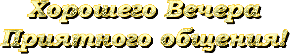 109280750_5540032_5de7f3a98da9e042c6824410adab819d (591x115, 56Kb)