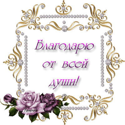 !    ! (400x400, 75Kb)
