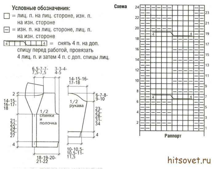 zhaket_shema (700x550, 237Kb)