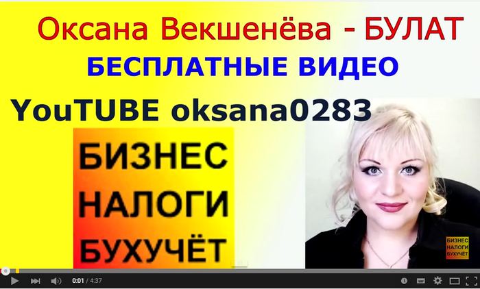 2015-07-19 02-19-20 -  ,     ,    - YouTube - Google Chrome (700x422, 249Kb)