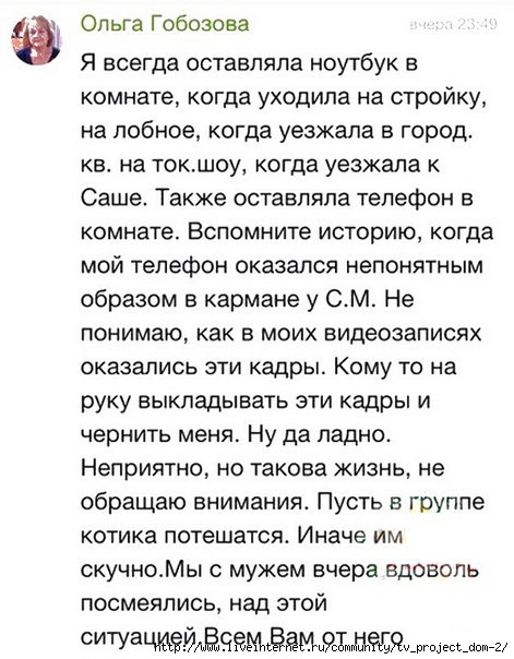 DXw8QmLnZDE (471x604, 166Kb)