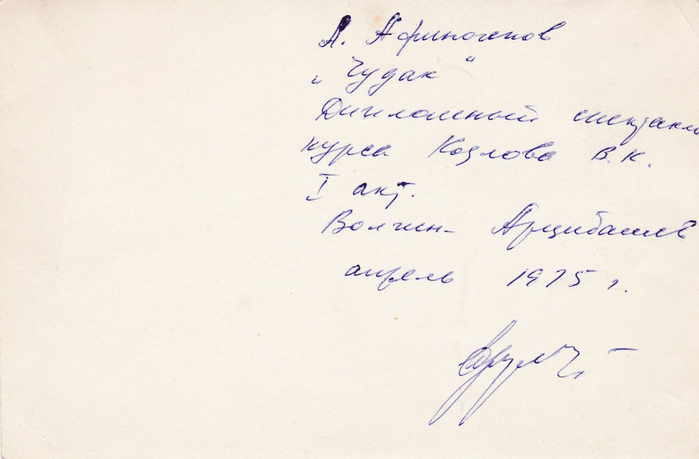 арцибашевпортрет33 (700x459, 214Kb)