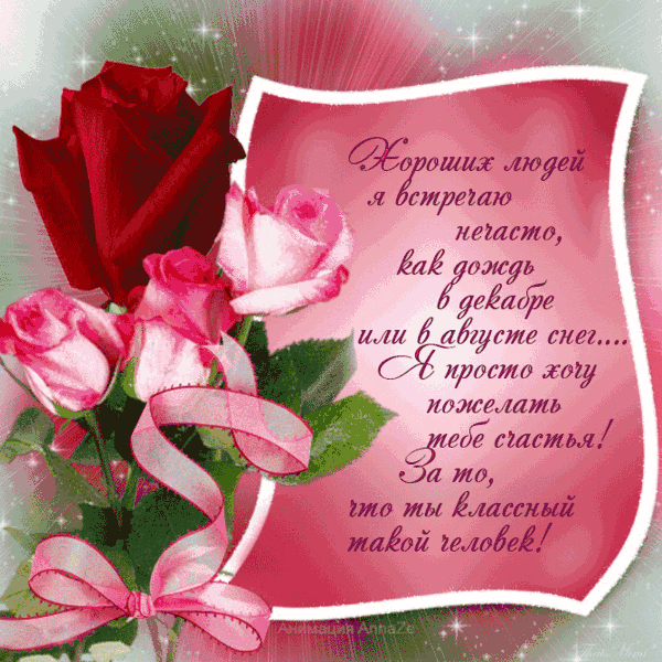     (600x600, 529Kb)