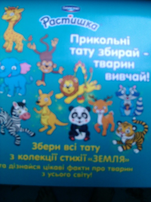 IMG_20150721_135109 (525x700, 100Kb)