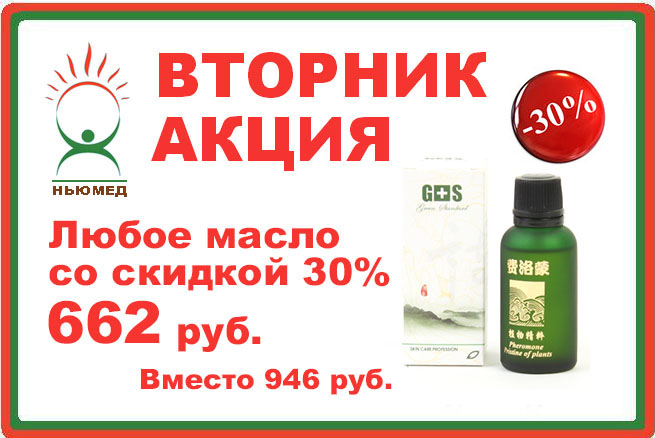 3501548_9desember1 (655x438, 97Kb)