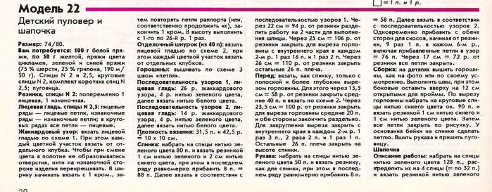 1993-05_26 (700x273, 184Kb)