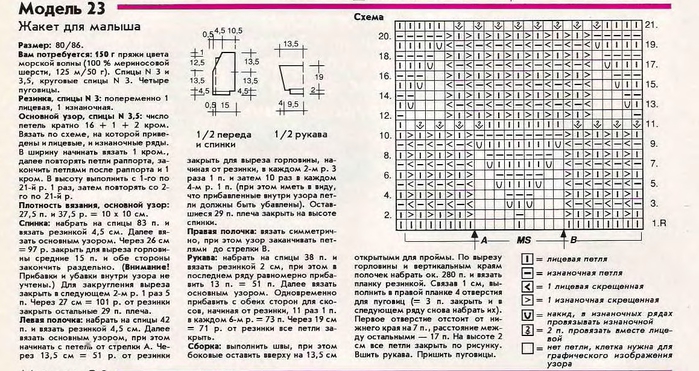 1993-05_27 (700x371, 243Kb)