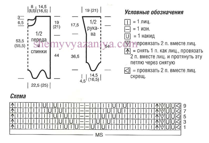 pulover_434_shema (700x481, 160Kb)