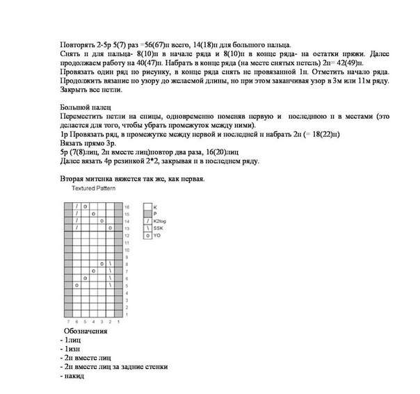 9GD1-ErbBmQ (604x567, 106Kb)
