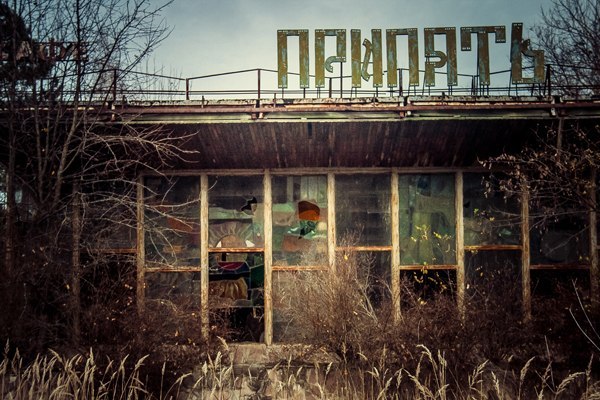pripyat (600x400, 84Kb)