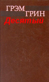 desyatyj_196284 (200x336, 16Kb)