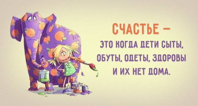 Днем работников, картинка с надписями о счастье
