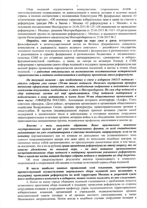 2 (495x700, 268Kb)