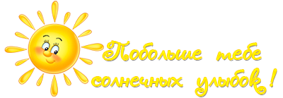    (400x139, 44Kb)