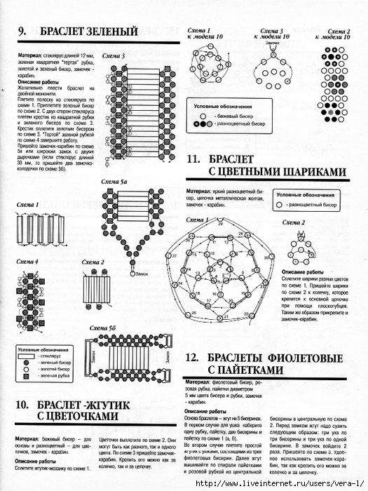 4(38) - 2005 _23 (525x700, 310Kb)