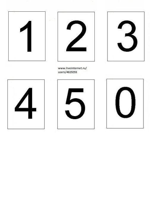 Счет до 5. Карточки счет до 5. Карточки счет до 5 для дошкольников. Карточки счет до 10.