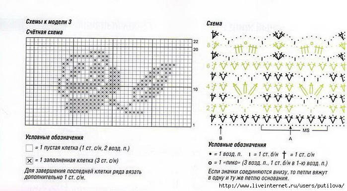 4174683_jilet_roza2 (700x385, 190Kb)